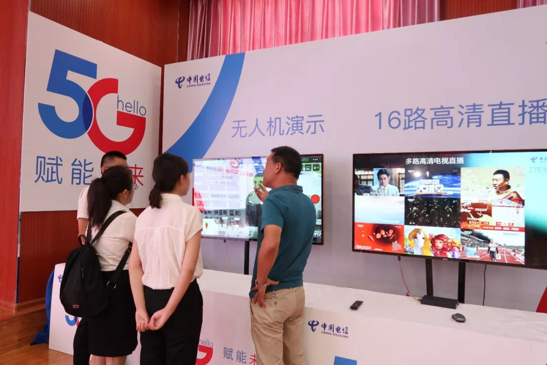 ?？诟咝聟^(qū)5G智慧園區(qū)